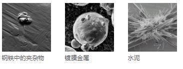 延边朝鲜族延边朝鲜族蔡司扫描电镜